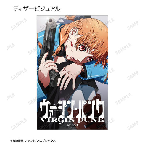 『ヴァージン・パンク』トレーディングイラストカード(単位/BOX)
