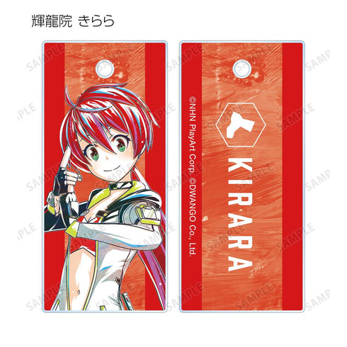 『#コンパス 戦闘摂理解析システム』トレーディング Ani-Art 第2弾 アクリルキータグ ver.B(単位/BOX)