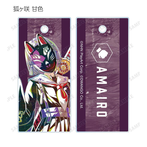 『#コンパス 戦闘摂理解析システム』トレーディング Ani-Art 第2弾 アクリルキータグ ver.B(単位/BOX)