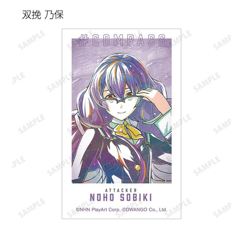 『#コンパス 戦闘摂理解析システム』トレーディング Ani-Art 第2弾 インスタントカメラ風イラストカード ver.E(単位/BOX)