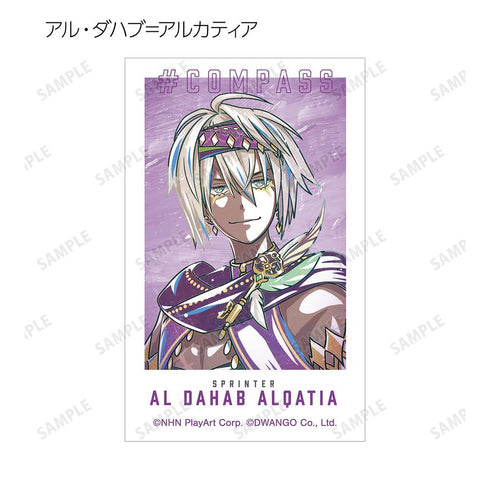 『#コンパス 戦闘摂理解析システム』トレーディング Ani-Art 第2弾 インスタントカメラ風イラストカード ver.C(単位/BOX)