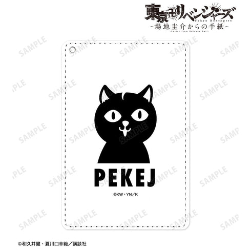 『東京卍リベンジャーズ ~場地圭介からの手紙~』ペケJ 1ポケットパスケース