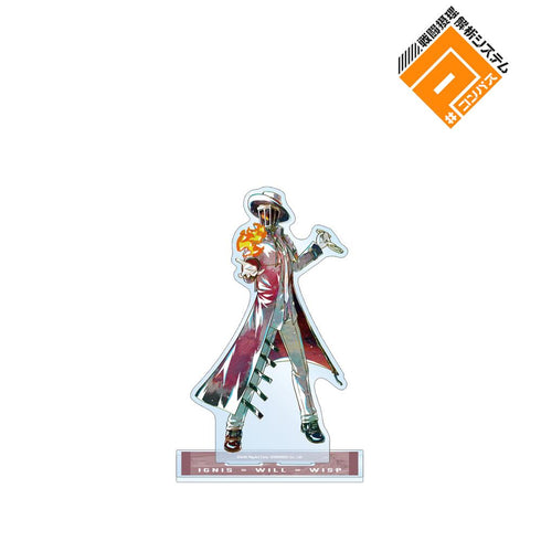『#コンパス 戦闘摂理解析システム』イグニス=ウィル=ウィスプ Ani-Art 第2弾 BIGアクリルスタンド