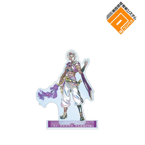 『#コンパス 戦闘摂理解析システム』アル・ダハブ=アルカティア Ani-Art 第2弾 BIGアクリルスタンド