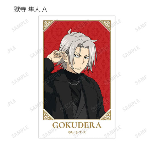 『家庭教師ヒットマンREBORN!』描き下ろし 毛皮コート×スーツver. トレーディングイラストカード(単位/BOX)