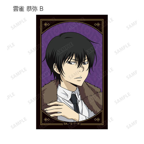 『家庭教師ヒットマンREBORN!』描き下ろし 毛皮コート×スーツver. トレーディングイラストカード(単位/BOX)