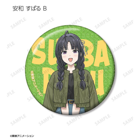 『ガールズバンドクライ』描き下ろし 私服ver. トレーディンググリッター缶バッジ(単位/BOX)【202603再販】