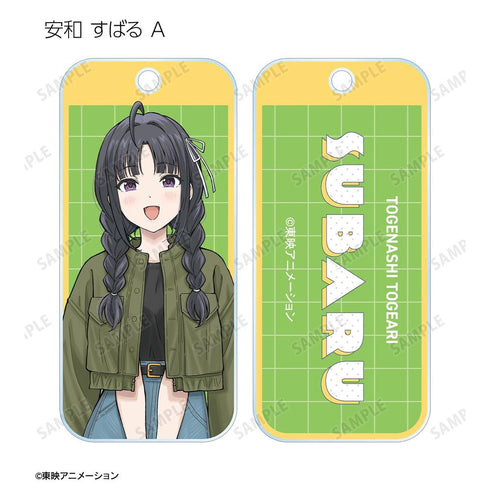 『ガールズバンドクライ』描き下ろし 私服ver. トレーディングアクリルキータグ(単位/BOX)【202603再販】