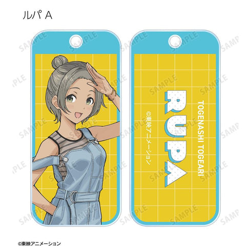 『ガールズバンドクライ』描き下ろし 私服ver. トレーディングアクリルキータグ(単位/BOX)【202603再販】