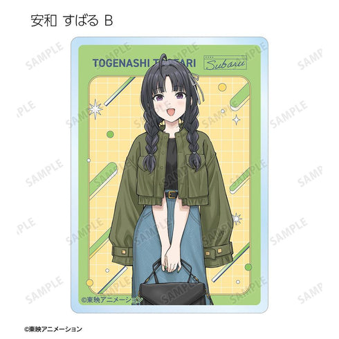 『ガールズバンドクライ』描き下ろし 私服ver. トレーディングアクリルカード(単位/BOX)【202603再販】