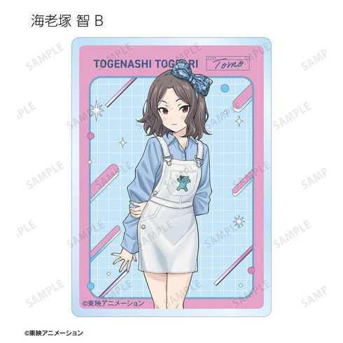 『ガールズバンドクライ』描き下ろし 私服ver. トレーディングアクリルカード(単位/BOX)【202603再販】