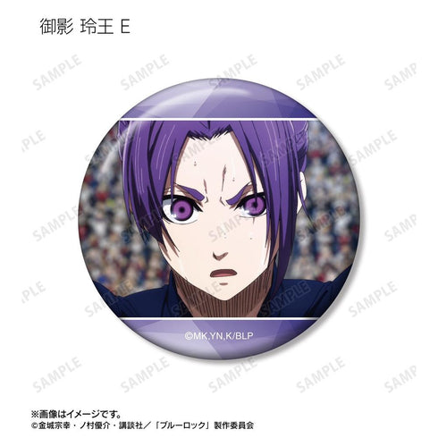 『ブルーロック』御影 玲王 場面写缶バッジ5個セット【202603再販】