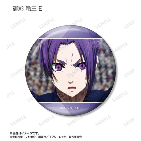 『ブルーロック』御影 玲王 場面写缶バッジ5個セット