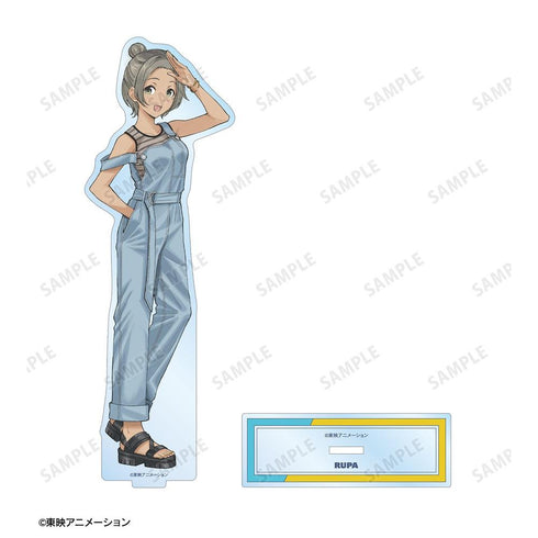 『ガールズバンドクライ』描き下ろし ルパ 私服ver. BIGアクリルスタンド【202603再販】