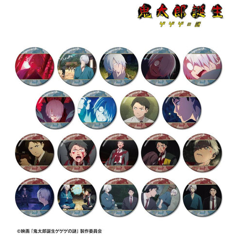 《鬼太郎诞生 咯咯咯之谜》收藏级场景照片徽章(单位/盒)