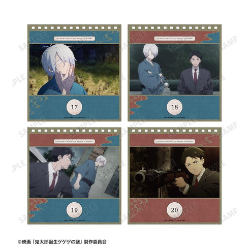 《鬼太郎诞生:咯咯咯之谜》日历