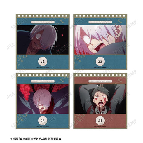 《鬼太郎诞生:咯咯咯之谜》日历