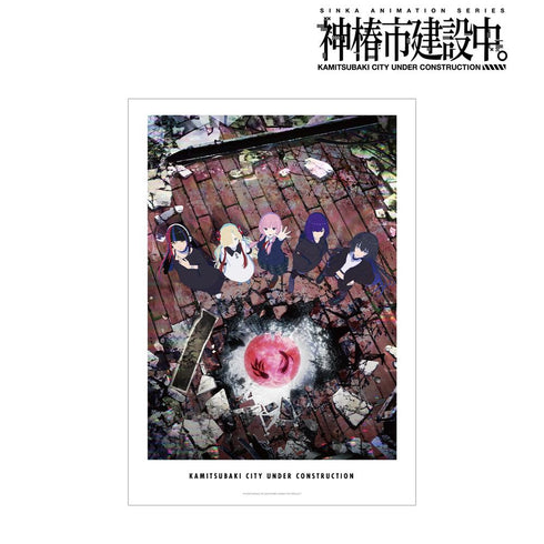 『神椿市建設中。』ティザービジュアル A3マット加工ポスター ver.B