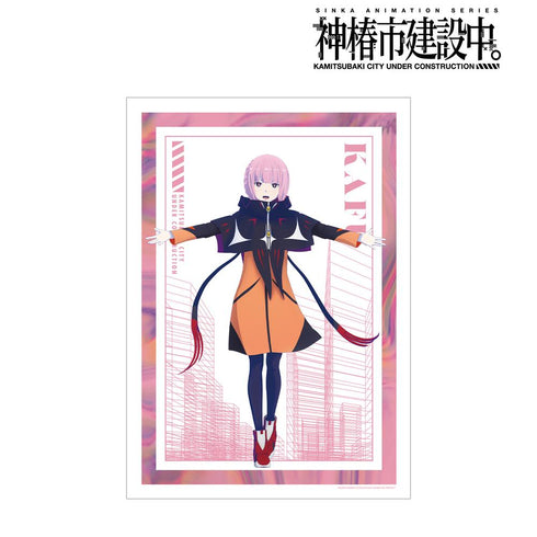 『神椿市建設中。』森先 化歩 A3マット加工ポスター ver.A