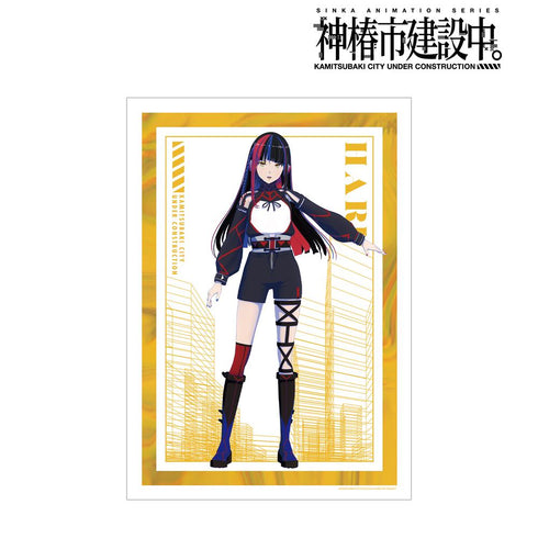 『神椿市建設中。』朝主 派流 A3マット加工ポスター ver.A