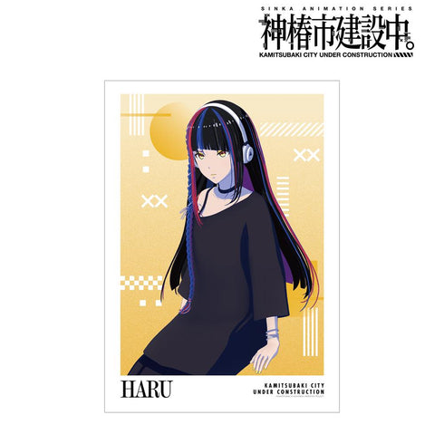 『神椿市建設中。』朝主 派流 A3マット加工ポスター ver.B