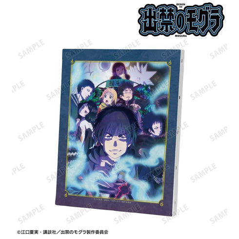 『出禁のモグラ』キービジュアル キャンバスボード【202604再販】