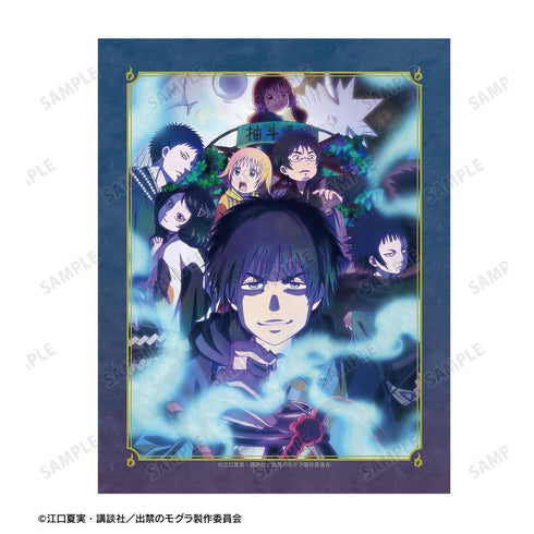 『出禁のモグラ』キービジュアル キャンバスボード【202604再販】