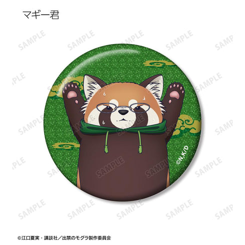 『出禁のモグラ』トレーディンググリッター缶バッジ(単位/BOX)