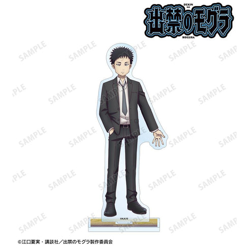 《被禁足的鼴鼠》貓附藤史郎 BIG 壓克力立牌【202604 再版】