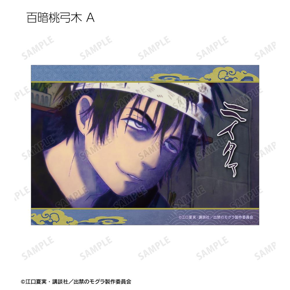 江口夏実原画展 出禁のモグラ クリアカード クリアしおり 缶