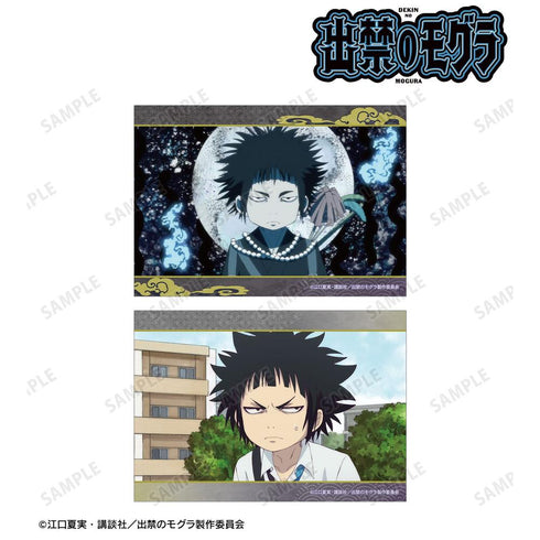 《被禁入的鼹鼠》猫附梗史郎 场景写真明信片2张套装【202604再版】