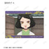 『出禁のモグラ』猫附杏子 場面写ブロマイド2枚セット【202604再販】