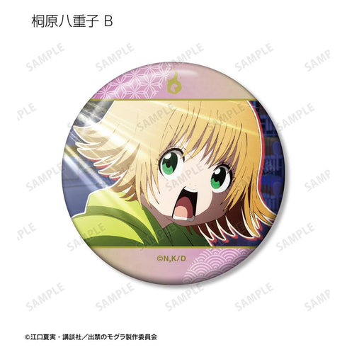 『出禁のモグラ』桐原八重子 場面写缶バッジ2個セット
