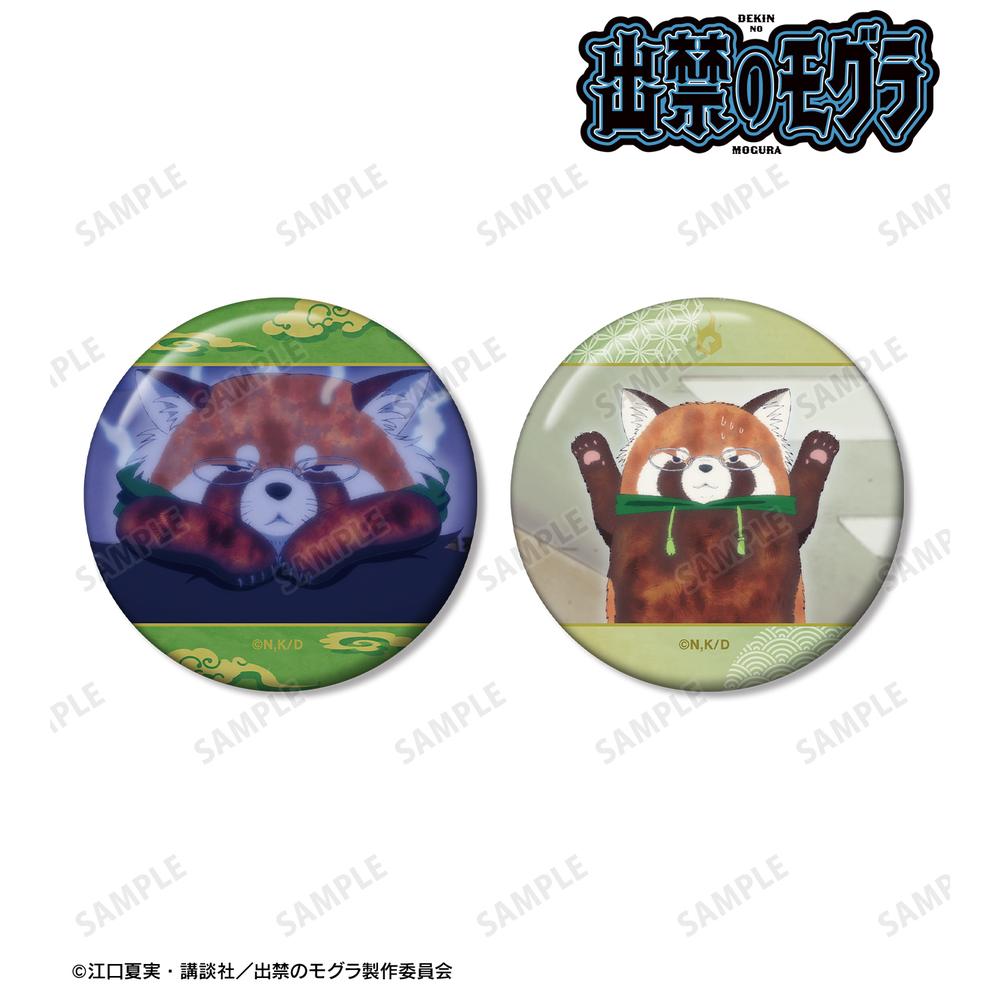 出禁のモグラ』マギー君 場面写缶バッジ2個セット – Anime Store