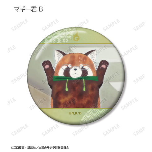 『出禁のモグラ』マギー君 場面写缶バッジ2個セット