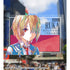 『ヘブンバーンズレッド』トレーディング Ani-Art アクリルカード(単位/BOX)