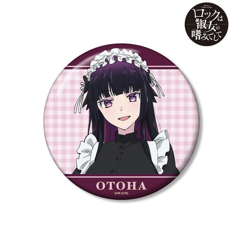 『ロックは淑女の嗜みでして』描き下ろし 黒鉄音羽 メイドver. 100mm缶バッジ