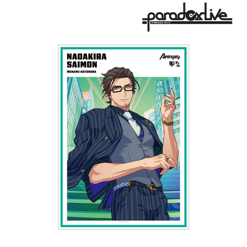 『Paradox Live』Battle of Unity 西門 直明 A3マット加工ポスター