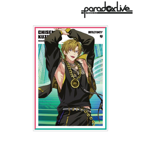 『Paradox Live』Battle of Unity 九頭竜 智生 A3マット加工ポスター【202512再販】