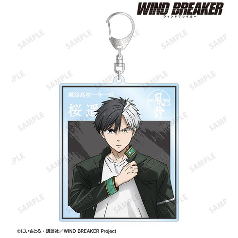 『WIND BREAKER』桜 遥 BIGアクリルキーホルダー