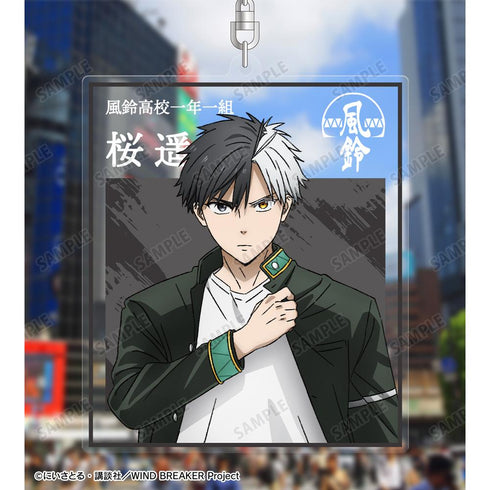 『WIND BREAKER』桜 遥 BIGアクリルキーホルダー【202511再販】