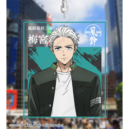 『WIND BREAKER』梅宮 一 BIGアクリルキーホルダー【202511再販】