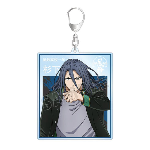 『WIND BREAKER』杉下 京太郎 BIGアクリルキーホルダー【202511再販】