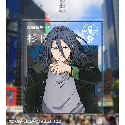 『WIND BREAKER』杉下 京太郎 BIGアクリルキーホルダー