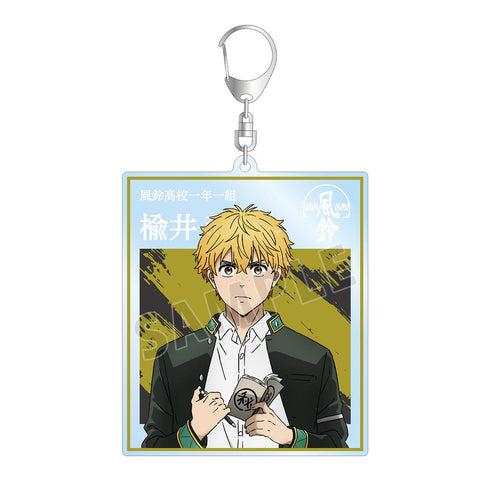 『WIND BREAKER』楡井 秋彦 BIGアクリルキーホルダー【202511再販】