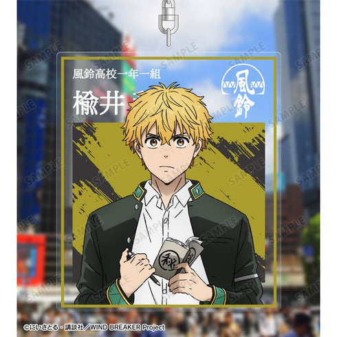 『WIND BREAKER』楡井 秋彦 BIGアクリルキーホルダー【202511再販】