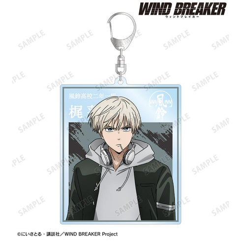 『WIND BREAKER』梶 蓮 BIGアクリルキーホルダー