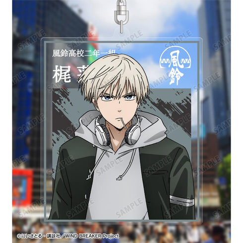 『WIND BREAKER』梶 蓮 BIGアクリルキーホルダー【202511再販】