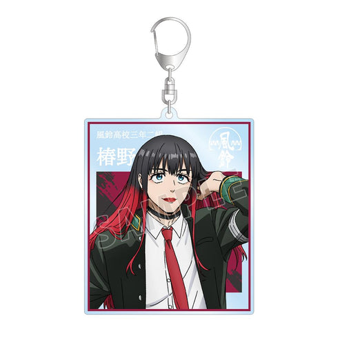 『WIND BREAKER』椿野 佑 BIGアクリルキーホルダー