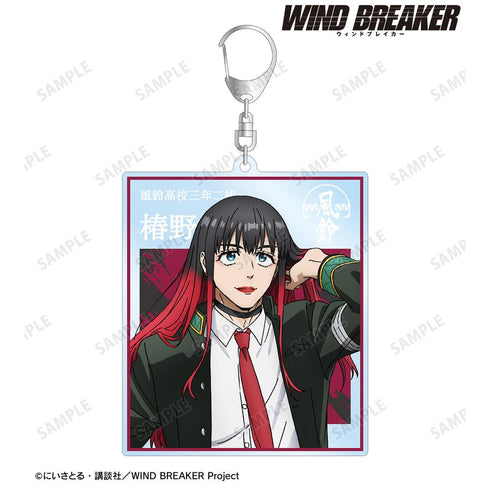 『WIND BREAKER』椿野 佑 BIGアクリルキーホルダー